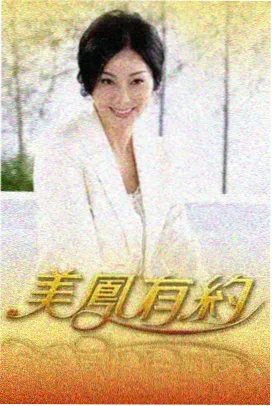 首屏站台结构细节图鉴