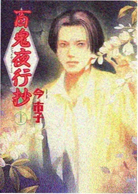 术语检索交互细节图鉴