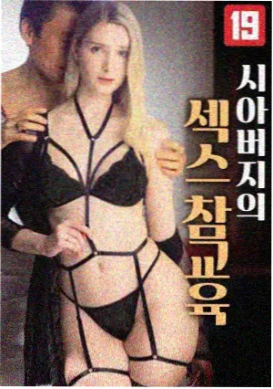 锚点闭环示意图