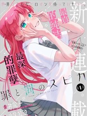 阅读节奏示意图